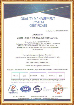 ISO9001