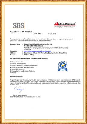 SGS