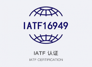 IATF 16949
