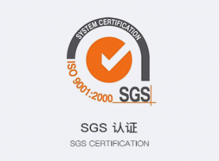 SGS