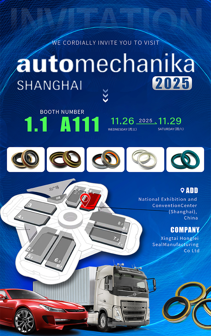 Warm Invitation to the Oil Seal